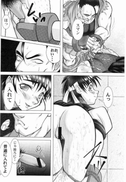 Page 9 of Marmalade Jam