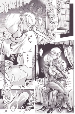 Page 4 of Laura wa Ore no Yome