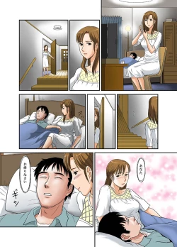Page 14 of OTOKAN 9 "Netorare 2"