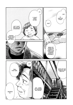 Page 2 of Watashi gadatta koro | When I Was