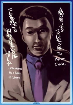 Page 3 of Natsu no Alice | Summer Alice