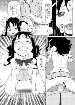 Page 13 of Bang! Bang! Erika