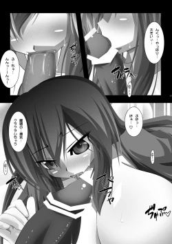 Page 16 of Touhou Toshima Utage . Hijiri