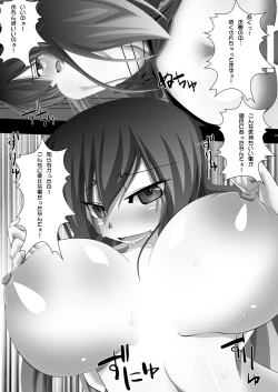 Page 18 of Touhou Toshima Utage . Hijiri