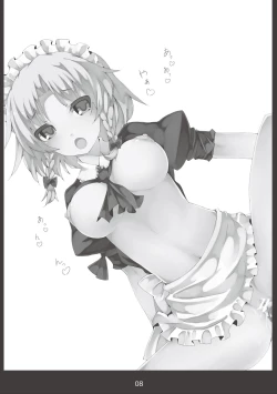 Page 7 of JEWEL BOX Vol.6