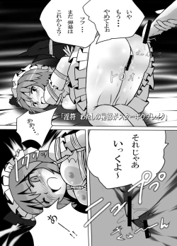 Page 13 of Muchima Ane Shibari