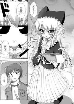 Page 21 of Wreathlit Box