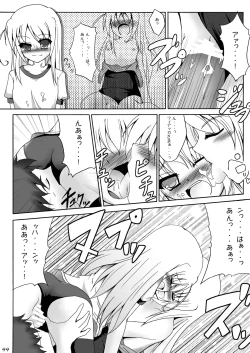 Page 44 of Wreathlit Box