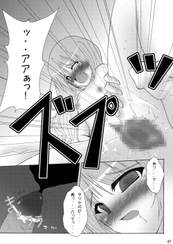 Page 61 of Wreathlit Box