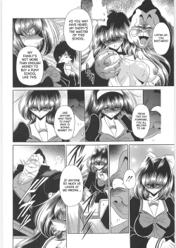 Page 17 of TOILET GIRL