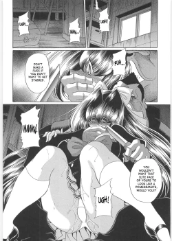 Page 21 of TOILET GIRL