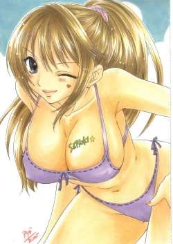 Page 3 of Love Tambourine