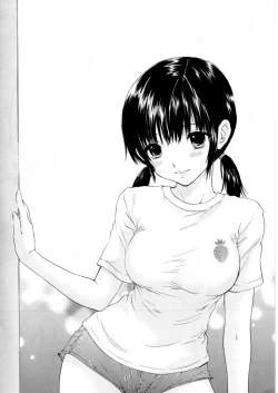 Page 46 of Love Tambourine