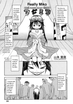 Page 1 of Maji Miko | God's Invisible Pocket Monster