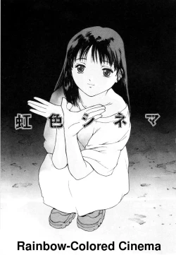 Page 1 of Nijiiro Cinema | Rainbow-Colored Cinema