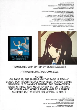 Page 17 of Genkai Shojo