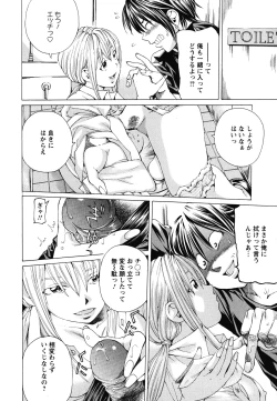 Page 131 of Suhadateki Bishoujo 1