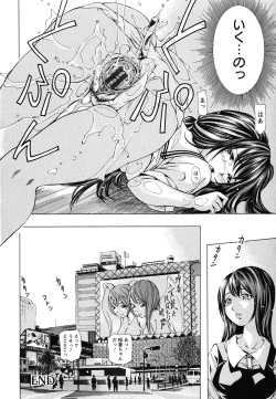 Page 27 of Suhadateki Bishoujo 1