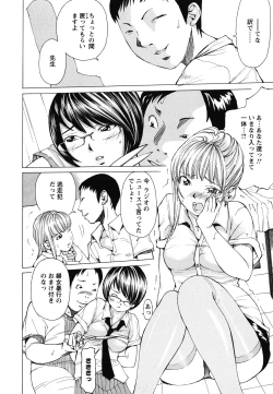 Page 51 of Suhadateki Bishoujo 1