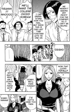 Page 128 of Pururun Seminar 1