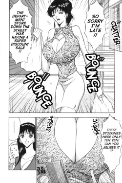 Page 50 of Pururun Seminar 1