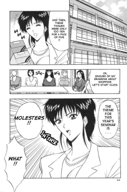 Page 64 of Pururun Seminar 1