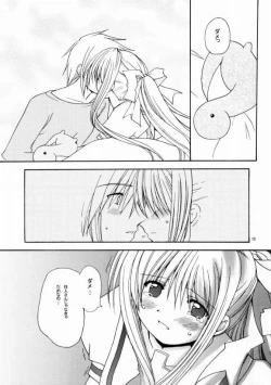 Page 11 of Patoto no Sora