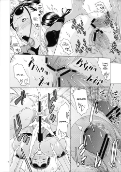 Page 17 of NamiRobi 4