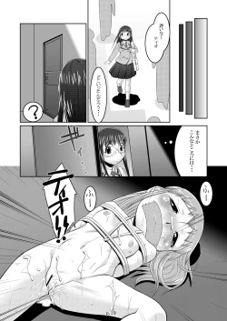 Page 19 of Tio hon+dl version