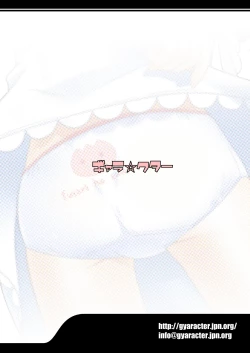 Page 28 of Tio hon+dl version