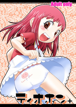 Download Tio hon+dl version