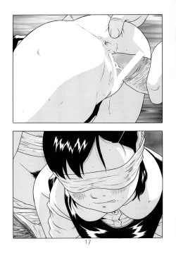 Page 19 of Shoujo Seiai Shugi