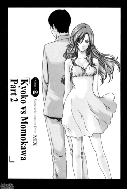 Page 175 of Hishoka Drop MIX -  Secretarial Section Drop MIX 1