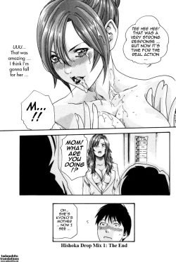 Page 200 of Hishoka Drop MIX -  Secretarial Section Drop MIX 1
