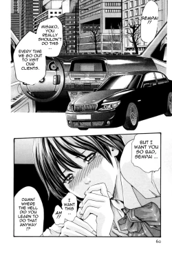 Page 60 of Hishoka Drop MIX -  Secretarial Section Drop MIX 1