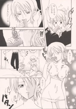 Page 12 of Renai Triangle