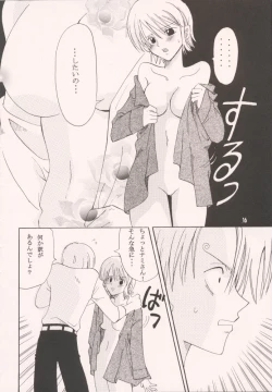 Page 15 of Renai Triangle