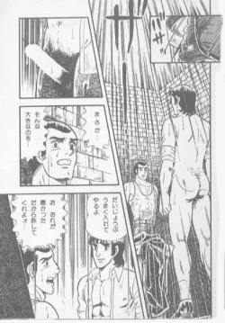 Page 109 of kimini-nyannyan