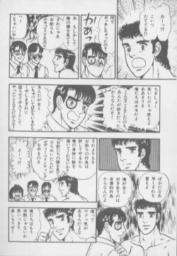 Page 10 of kimini-nyannyan