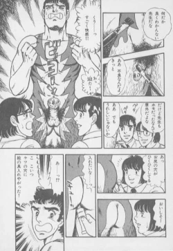 Page 11 of kimini-nyannyan