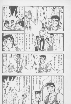 Page 14 of kimini-nyannyan