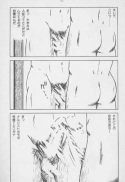 Page 23 of kimini-nyannyan