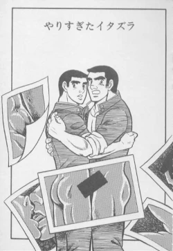 Page 34 of kimini-nyannyan