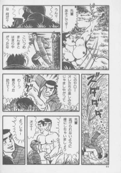 Page 43 of kimini-nyannyan