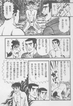 Page 44 of kimini-nyannyan