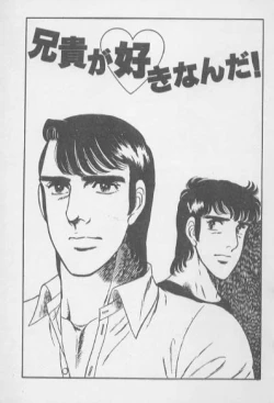 Page 65 of kimini-nyannyan