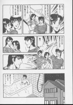 Page 68 of kimini-nyannyan