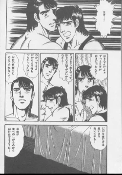 Page 78 of kimini-nyannyan