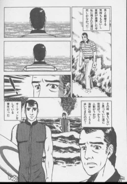 Page 84 of kimini-nyannyan