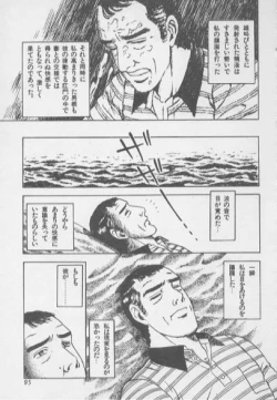 Page 93 of kimini-nyannyan